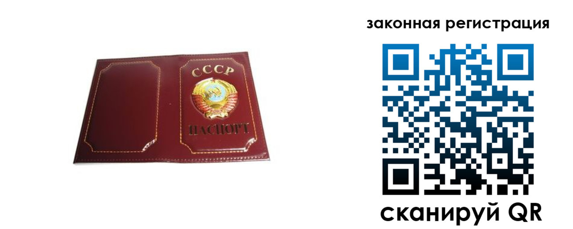 прописка поиск в Ейске
